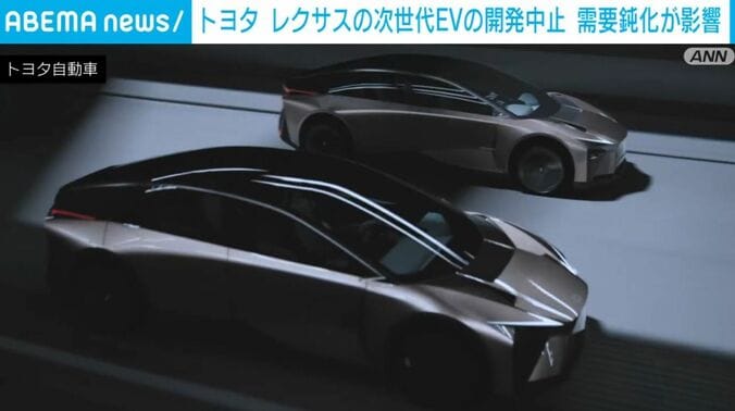 レクサスのセダン型「LF-ZC」