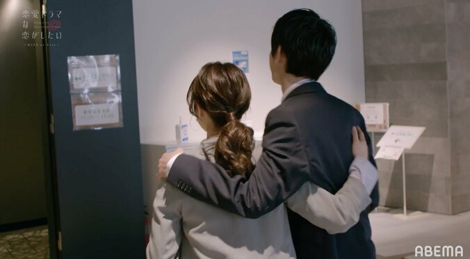 元「ウルトラマン」ヒロインがオトナなキスシーンに挑戦「恥ずかしがらずに積極的にドキドキしにいきたい」 『ドラ恋～KISS or kiss～』act.5 6枚目