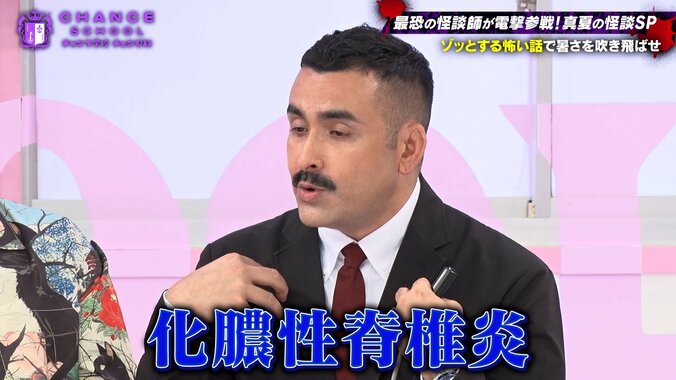 まさかの即入院
