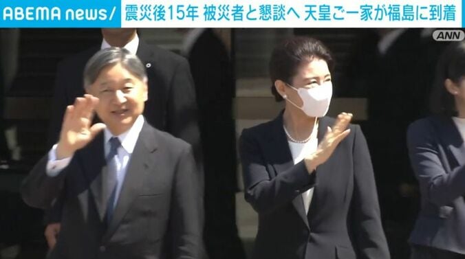 震災後15年 被災者と懇談へ 天皇ご一家が福島に到着 2枚目