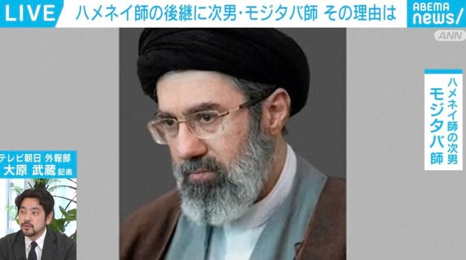 【写真・画像】イラン異例の「世襲」なぜ？ 再び暗殺の脅威にさらされる？ 今後を分析　1枚目