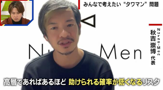 業者たちが目撃した“タワマン地獄”の現実 配達員「もうコリゴリ」元救急看護師「助けられる確率が10%低くなる」