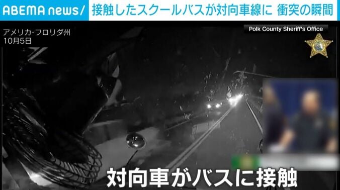 アメリカ・フロリダ州