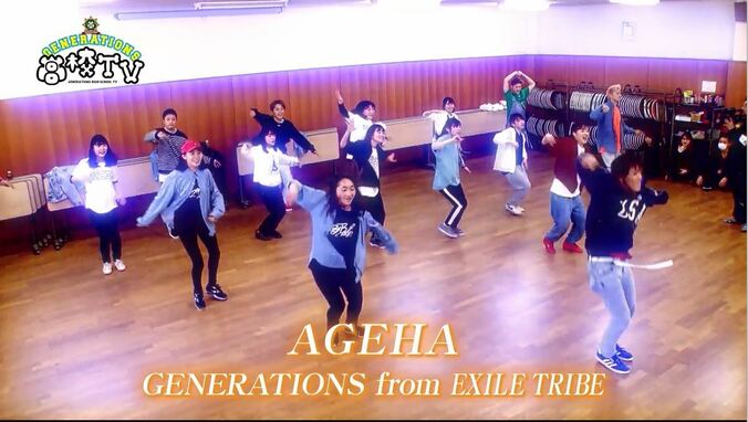 GENERATIONが高校ダンス部に熱血指導　『AGEHA』をコラボ 6枚目
