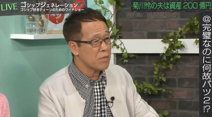 菊川怜と“一般男性”が結婚できた理由　井上公造が解説 1枚目