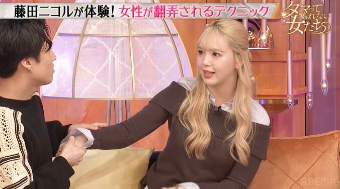 【写真・画像】藤田ニコル「これは不倫になりますか？」イケメンセラピストのマッサージに驚き「すごい」　2枚目