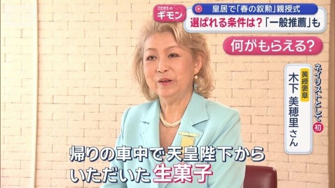 何がもらえる？