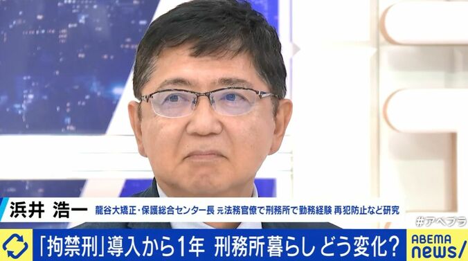 浜井浩一氏