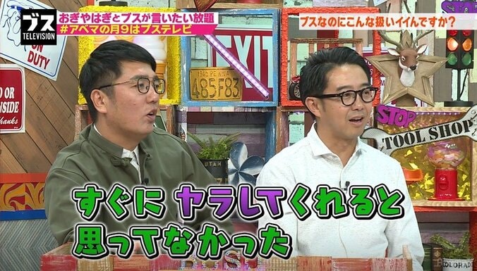 大久保佳代子、合コンで男性をランク付け「いい気になっちゃって」 4枚目