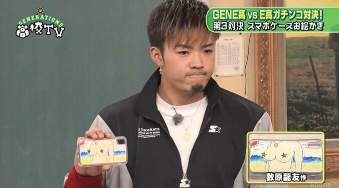 GENERATIONS龍友、渾身のおっぱいデザインにGENEメンバーは大盛り上がりで！まるで男子校状態 1枚目