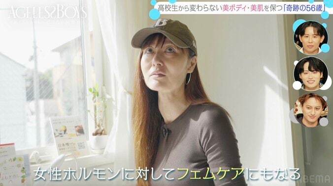 【写真・画像】56歳“奇跡の美魔女”が取り入れるフェムケア「ラグジュアリーよもぎ蒸し」　2枚目