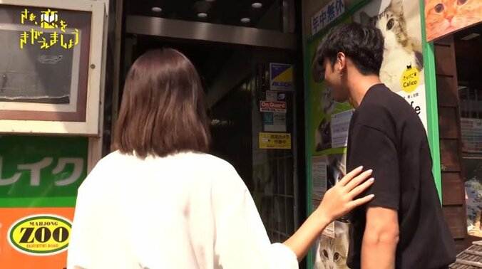 近藤千尋もドン引き！？眞木美咲パメラ、2人の男性と時間差デート 5枚目