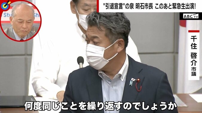 “暴言”で政治家引退を表明 泉房穂・明石市長が語る「12年間積もりに積もったものが爆発した」経緯 初就任時から脅迫も貫いた“市民ファースト” 2枚目