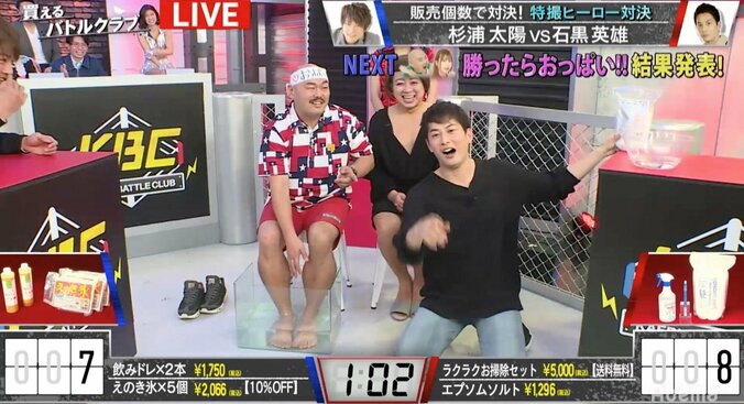 石黒英雄、クロちゃんに“色々と”台無しにされてスタッフにガチ抗議　「ちょっと！」と声荒げる 1枚目