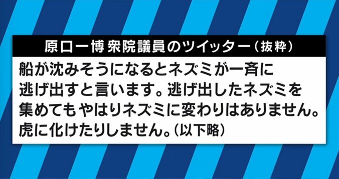 「民進党を見限って出ようという人は資質がある」小池都知事の“側近”若狭氏が細野氏の離党を歓迎 5枚目