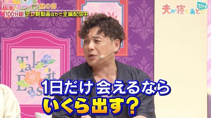 【写真・画像】1児のパパ・こっちのけんと、イクメンっぷりに藤本美貴ら驚き「えらい！すごい！」　2枚目