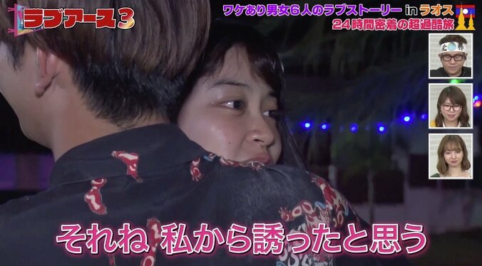 「フラれた女性を落とせる図」「悟れや」“小悪魔系女子”の本音に視聴者戦慄！ 6枚目