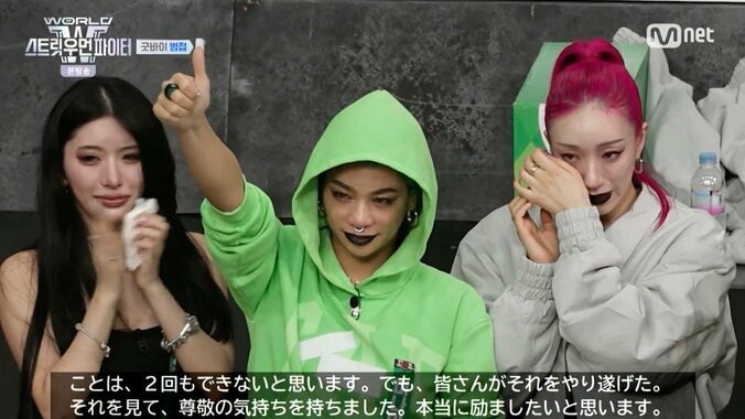 【写真・画像】レジェンドクルーの脱落に衝撃…「ありえない」「悲しすぎる」ライバルチームも号泣　3枚目