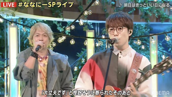 ななにーSPライブに久々のゲスト登場！ 高橋優「自分の曲に振り付けしていただいて泣くかと思いました」 3枚目