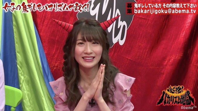 元AKB48石田晴香、失礼なファンに激怒「こっちをじっと眺めてて…」 1枚目