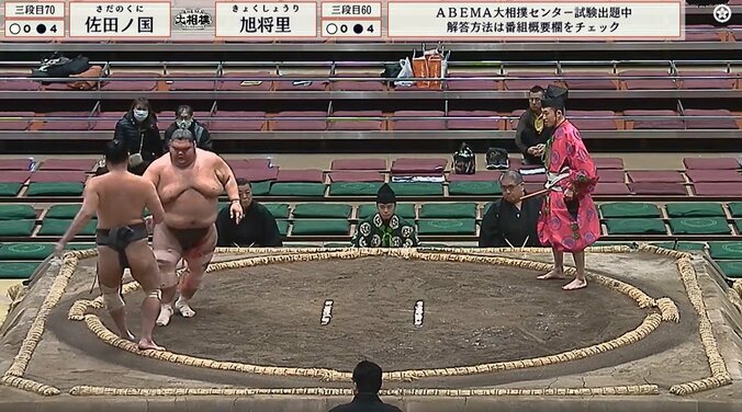 土俵を割っていく佐田ノ国