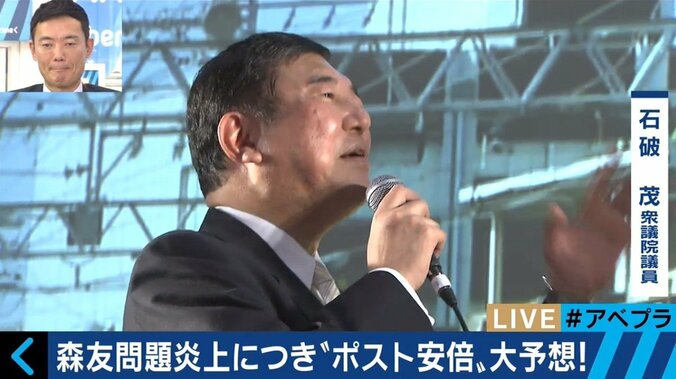 森友問題でも支持率は盤石…　“ポスト安倍”は安倍なのか 12枚目