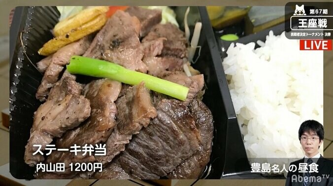 29歳・豊島名人 対 26歳・永瀬叡王　26歳・斎藤王座に挑戦するのは？　現在対局中／将棋・王座戦挑戦者決定戦 2枚目