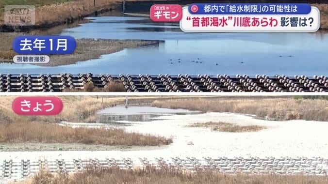 青い水面が陸地に