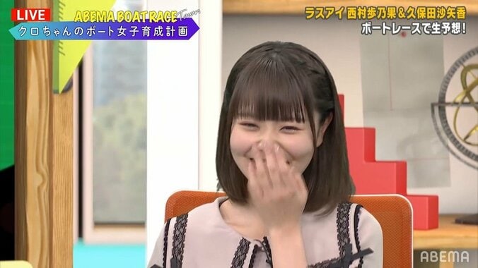 ラスアイ久保田沙矢香「演技の練習です」クロちゃんへの罵声が大迫力「目障りなんだよ、あっち行けよ！」 2枚目