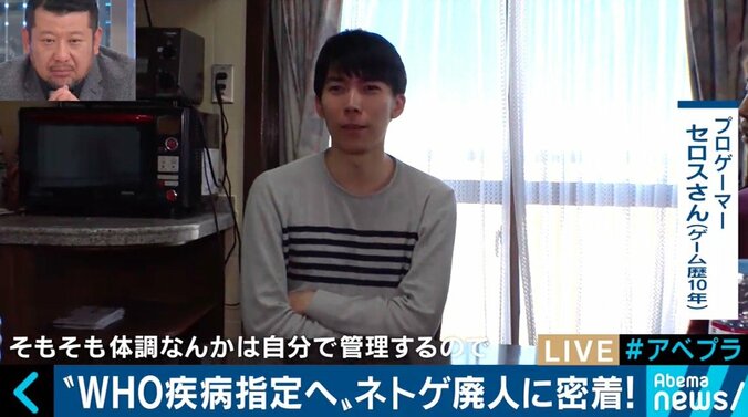 １日20時間プレイ、500万円以上を「ガチャ」に…増加する