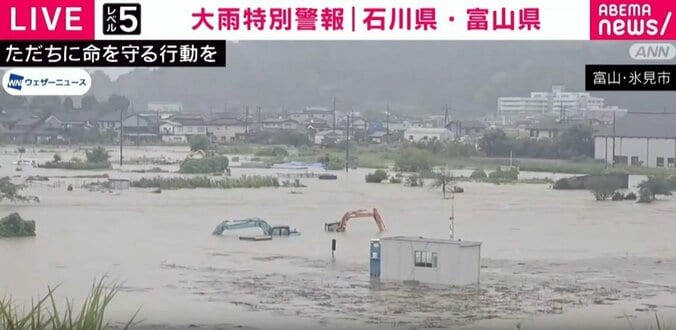 富山・氷見市