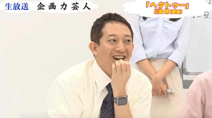 両親への感謝の気持ちをタトゥーに　麒麟・川島がおすすめする芸人たちの「ヘタトゥー」 5枚目