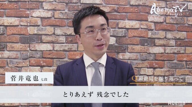 近藤誠也六段、タイトル経験者・菅井竜也七段下し一位決定戦へ／AbemaTVトーナメント予選Aブロック 3枚目