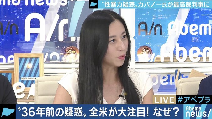 カバノー氏の最高裁判事就任めぐる背景に「人工妊娠中絶」、三浦瑠麗氏「もはや後戻りはできない」 2枚目