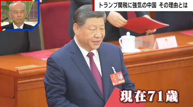 習近平国家主席