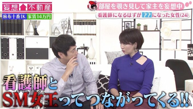 大橋未歩、江國香織の小説『神様のボート』を絶賛 3枚目