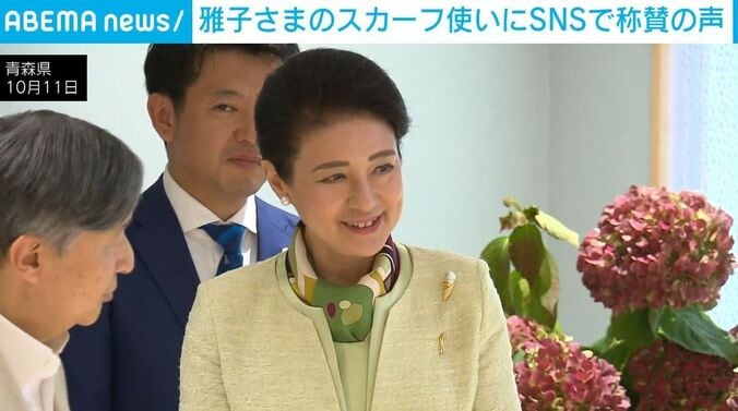 雅子さま