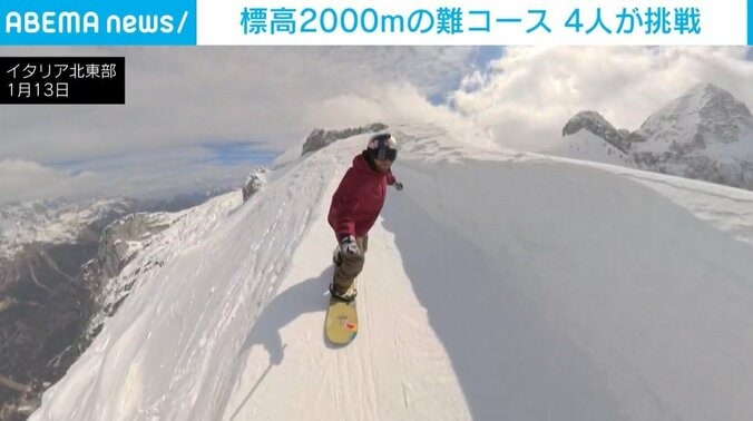 難コースを滑走する選手