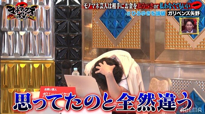 ひろゆき、自身のモノマネ芸人とディベート対決！ ニューヨーク屋敷「これはおもろいぞ」と爆笑 5枚目