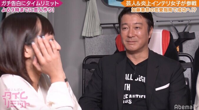 加藤浩次、炎上系女子大生にガチギレし過ぎて突き放す「俺を利用しようとしてるから、一切怒りません」 8枚目
