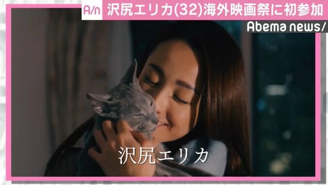 沢尻エリカ、初の海外映画祭に参加　グッチのドレス姿で現地ファンを魅了 3枚目