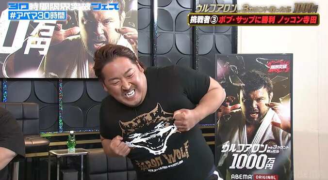 「ピチピチやないかお前」ノッコン寺田、“目を血走らせ”ウルフアロンに難癖＆怒り “笑撃”の珍展開 4枚目