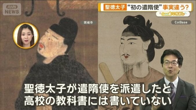 「主導したのかどうかちょっと怪しい」