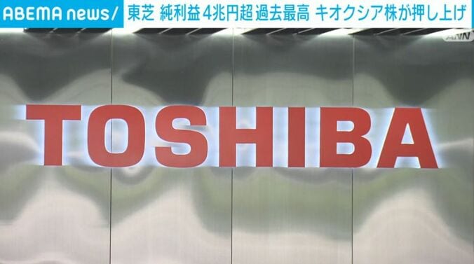 東芝