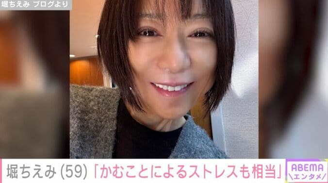 堀ちえみ ブログより