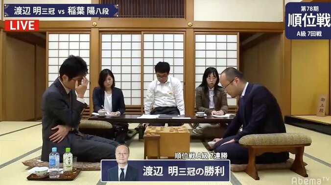 新年も強い！渡辺明三冠、無傷の7連勝 初の名人挑戦まであと1つ／将棋・順位戦A級 1枚目