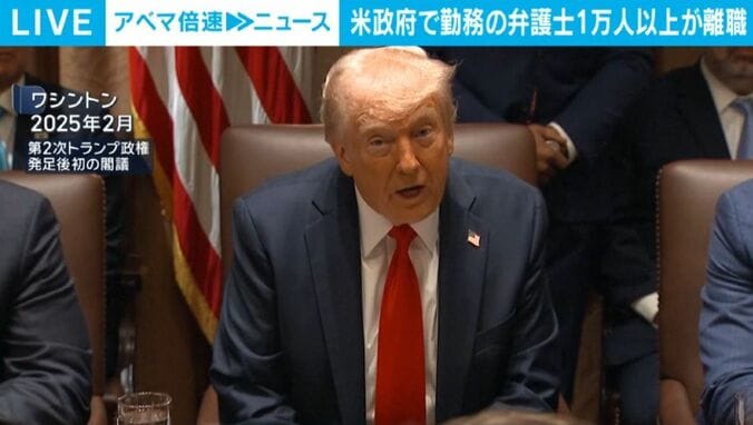 トランプ大統領