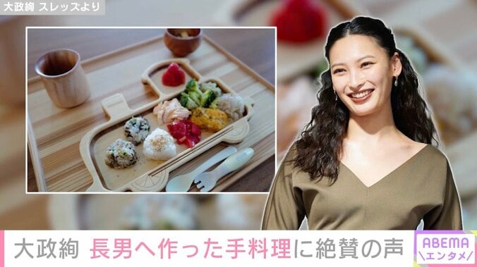 大政絢 Threads より