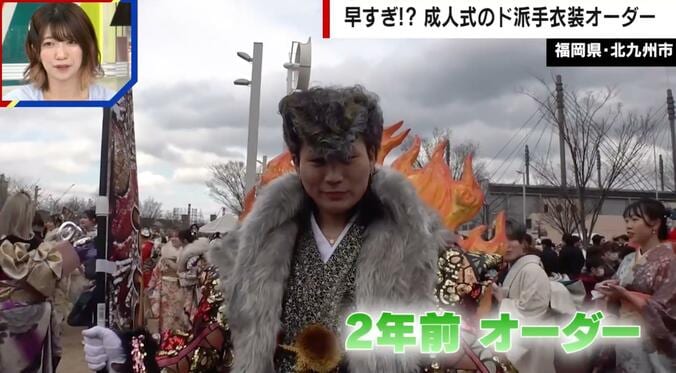 北九州の成人式名物“ド派手衣装”