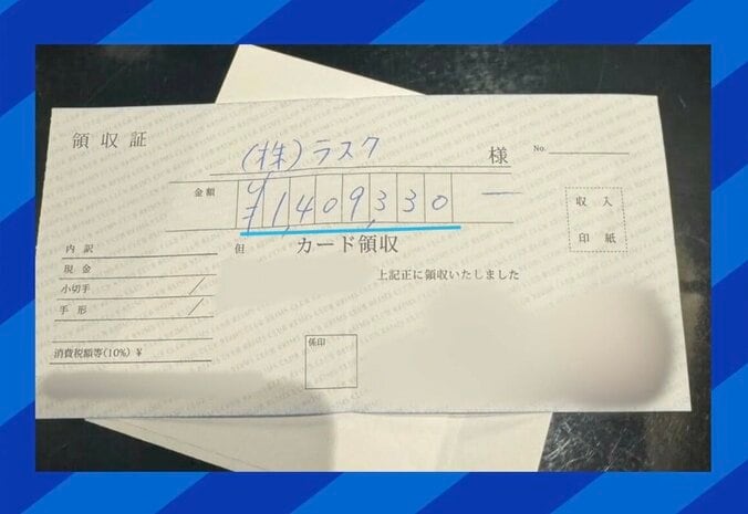 夜の街接待って必要？